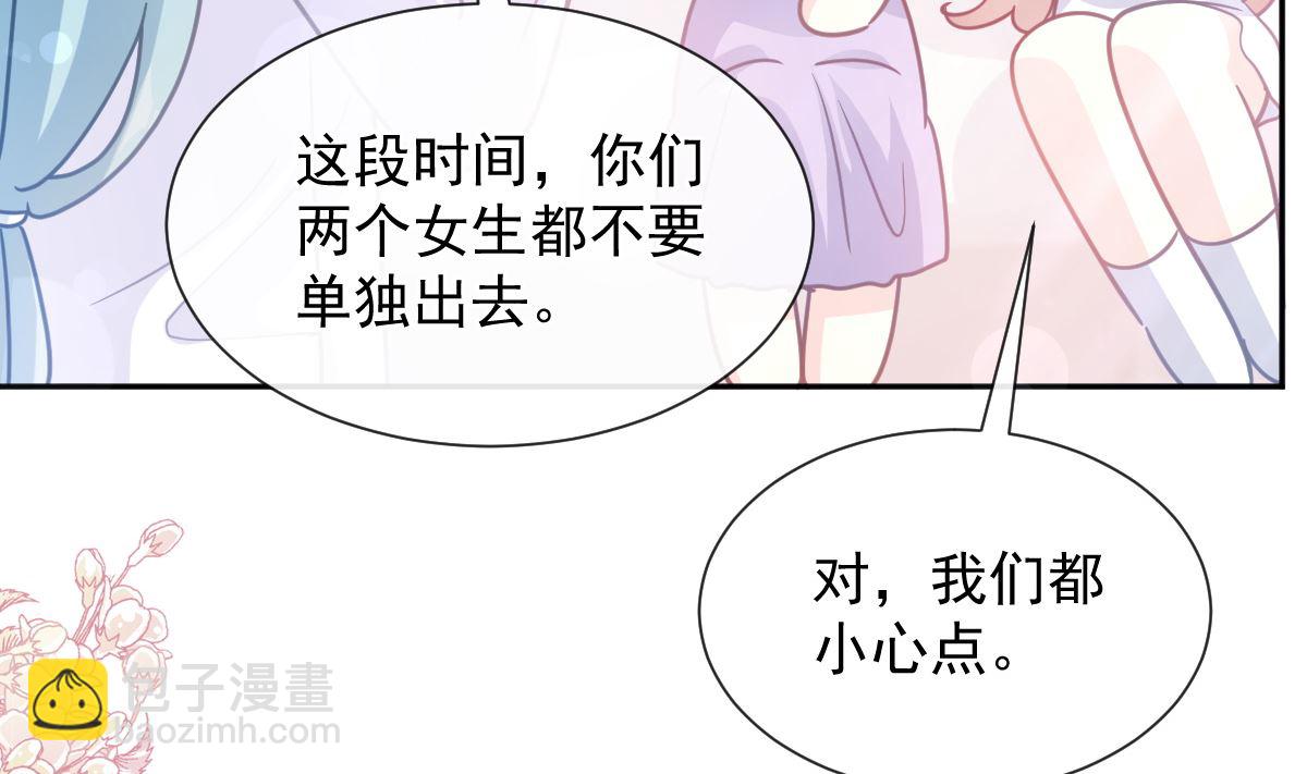 第263话 危险升级95