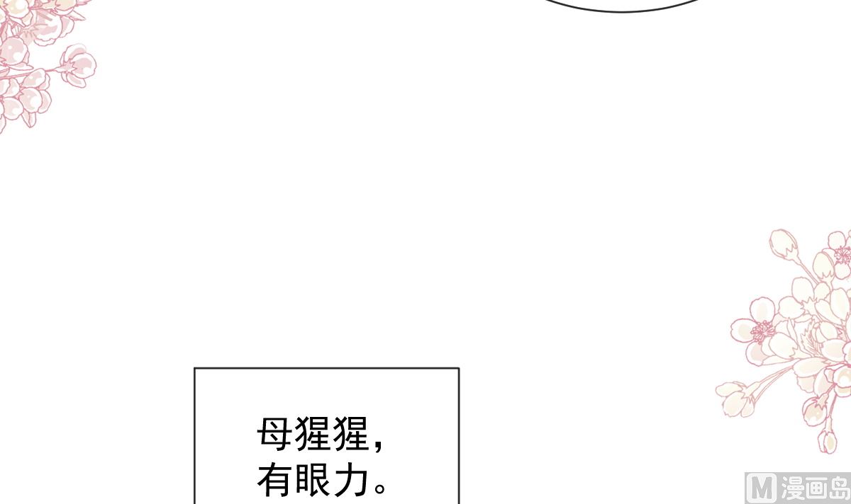 第263话 危险升级96