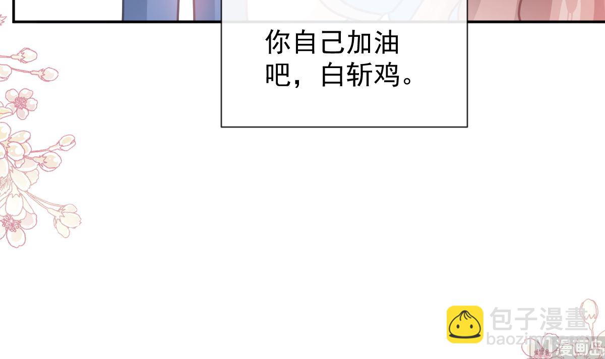 第263话 危险升级99