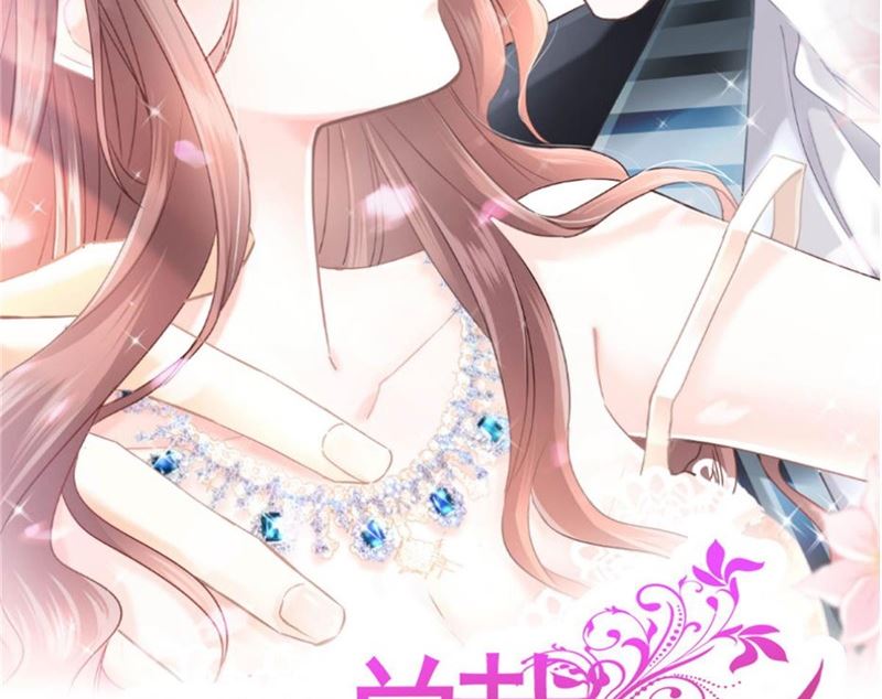 第265话 瑟瑟被绑架！！1