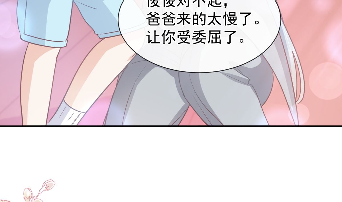 第265话 瑟瑟被绑架！！101