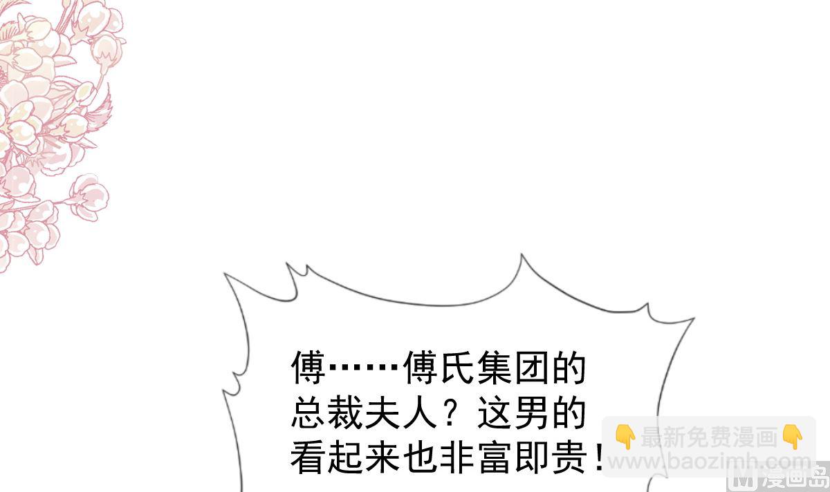 第265话 瑟瑟被绑架！！102