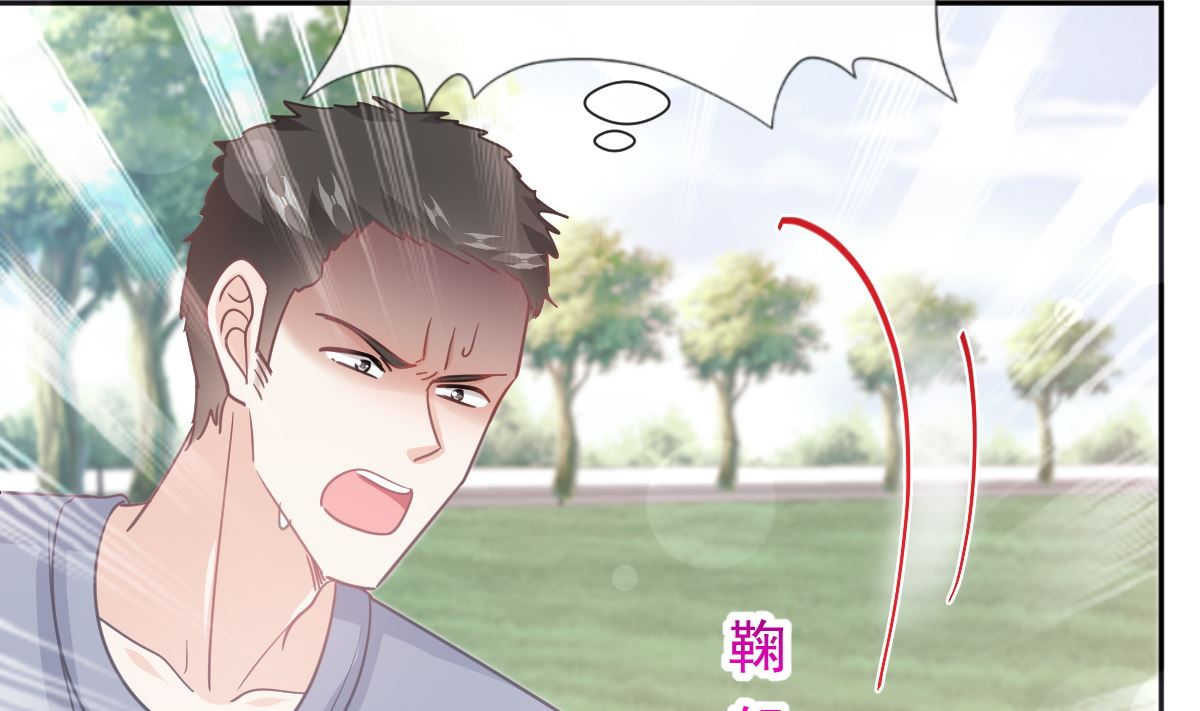 第265话 瑟瑟被绑架！！103