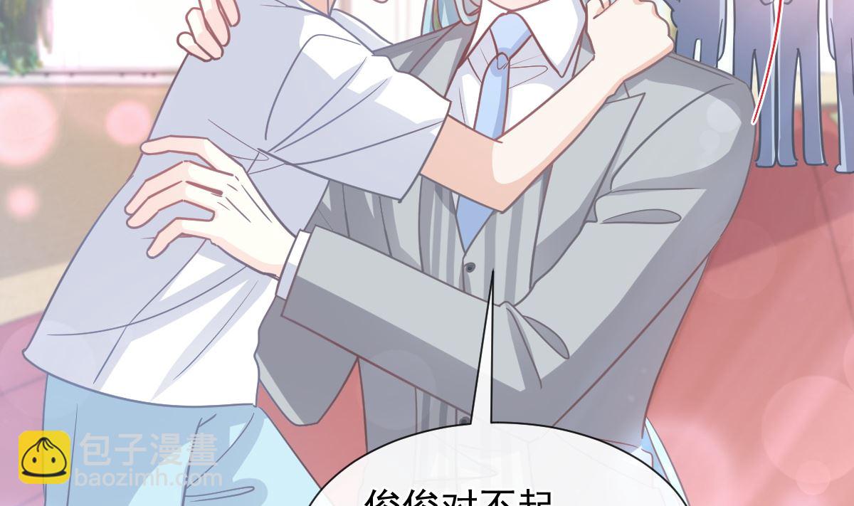 第265话 瑟瑟被绑架！！104