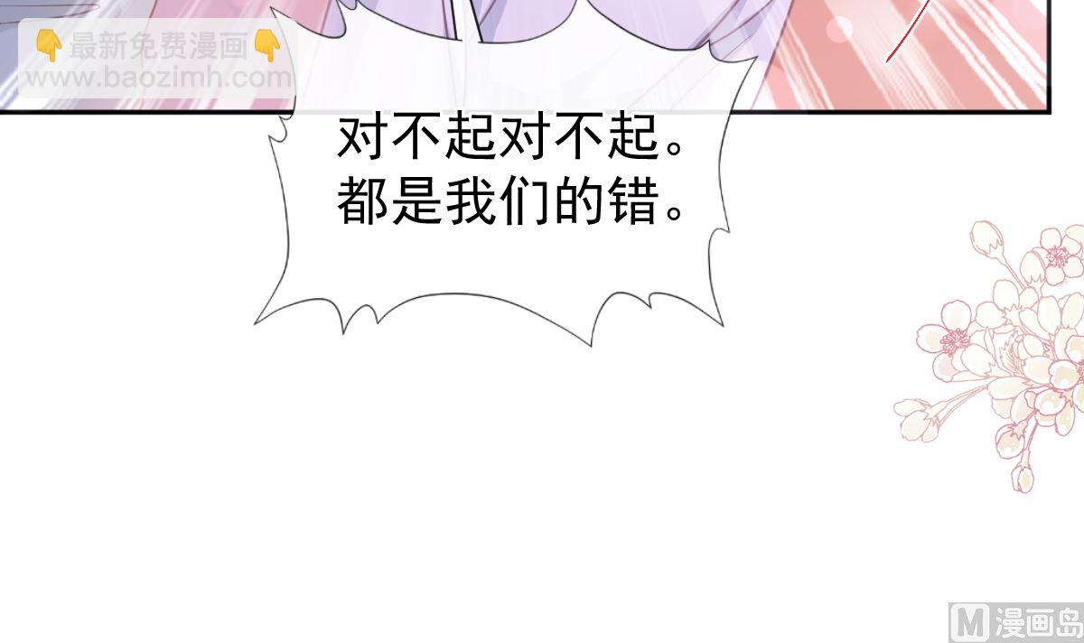第265话 瑟瑟被绑架！！109