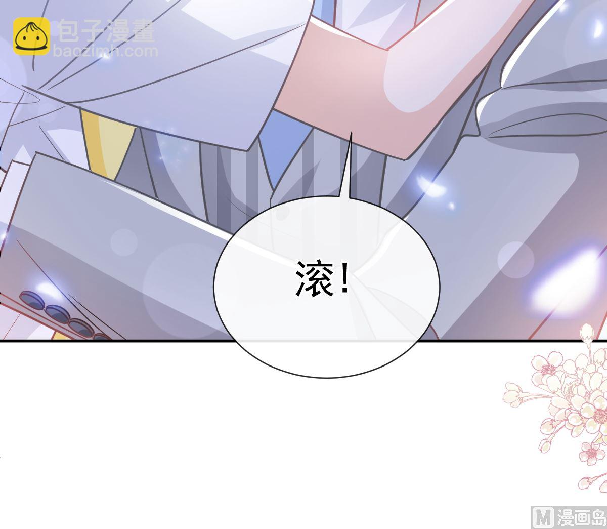 第265话 瑟瑟被绑架！！112