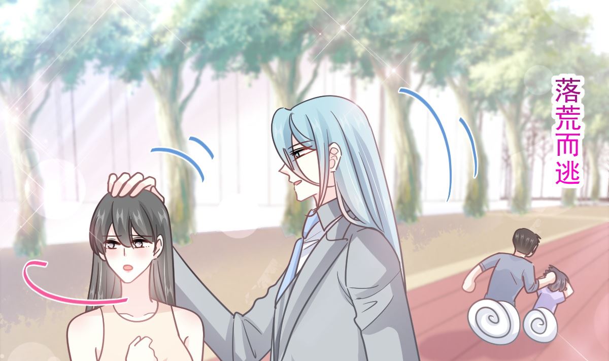 第265话 瑟瑟被绑架！！114