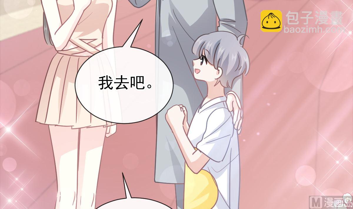 第265话 瑟瑟被绑架！！115