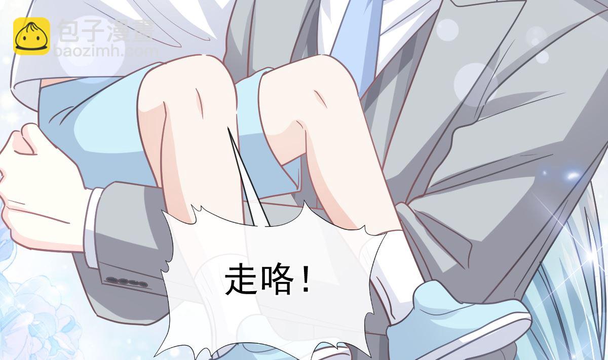 第265话 瑟瑟被绑架！！119