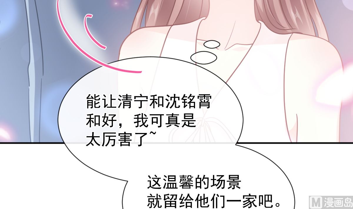 第265话 瑟瑟被绑架！！124