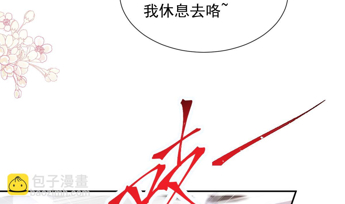 第265话 瑟瑟被绑架！！125
