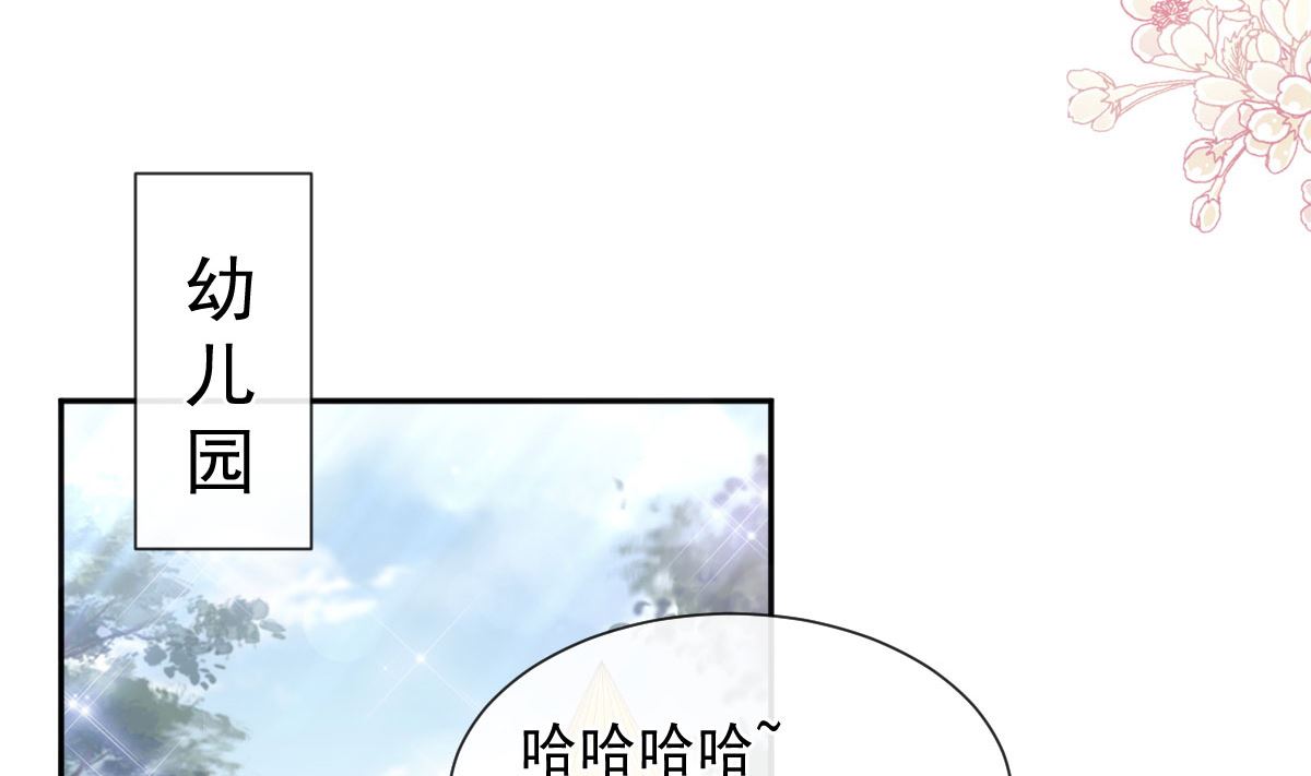 第265话 瑟瑟被绑架！！13