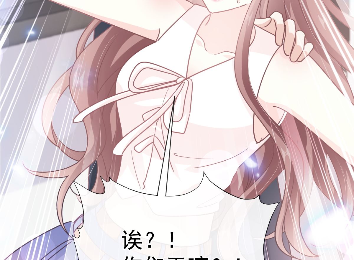 第265话 瑟瑟被绑架！！131