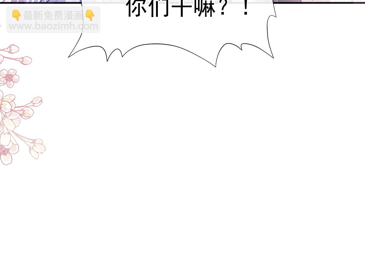 第265话 瑟瑟被绑架！！132