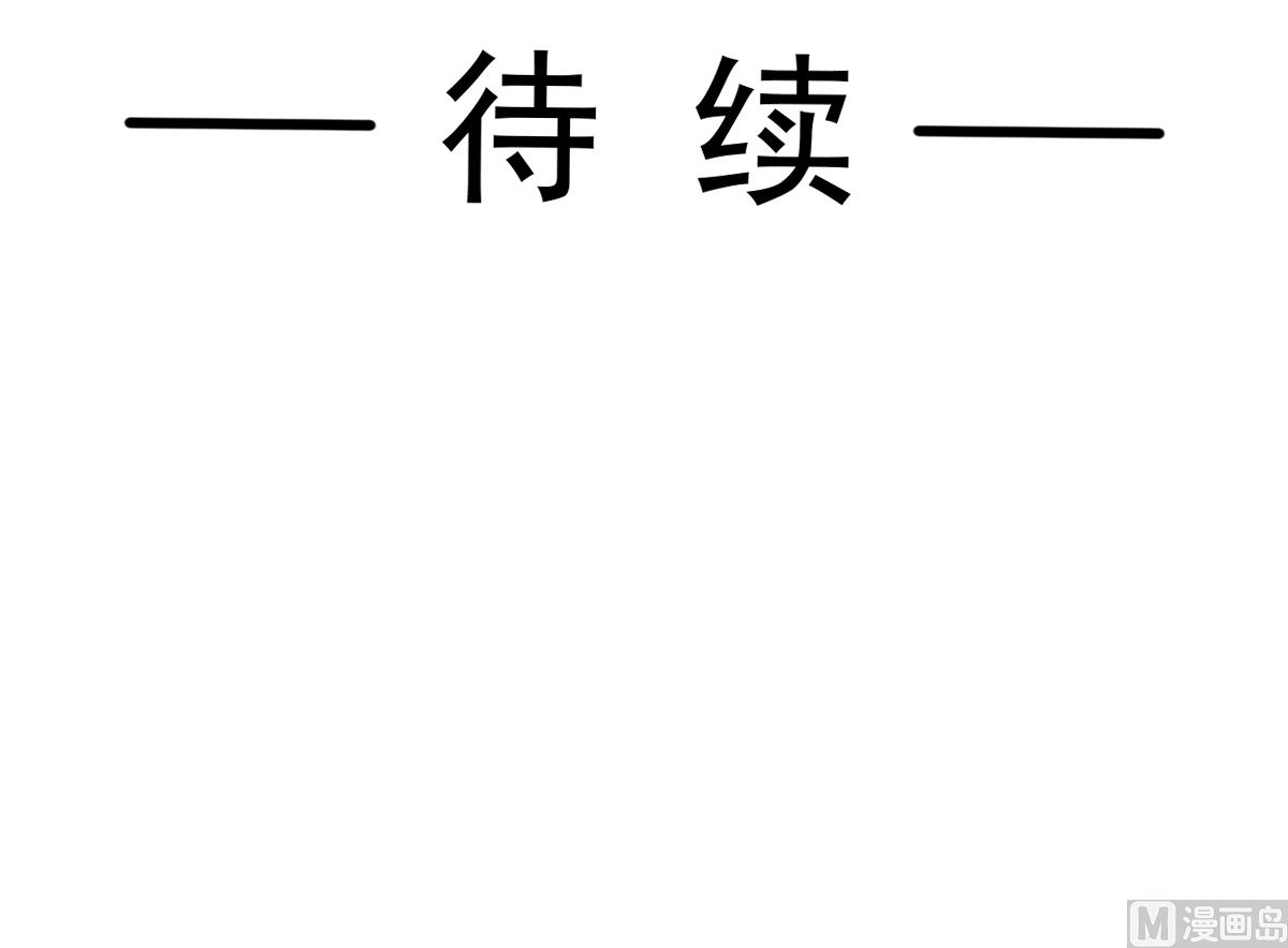 第265话 瑟瑟被绑架！！133