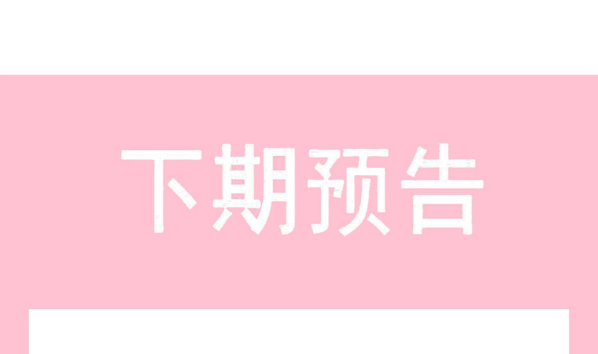 第265话 瑟瑟被绑架！！134