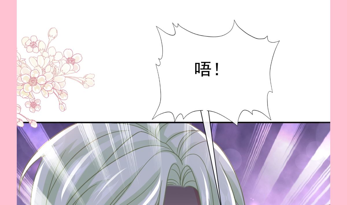 第265话 瑟瑟被绑架！！135
