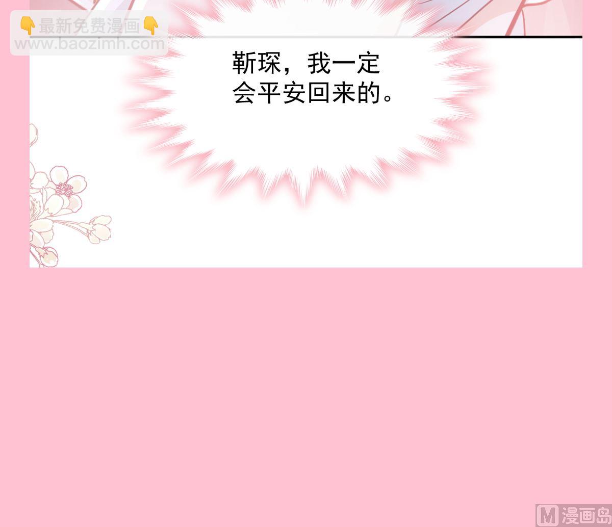 第265话 瑟瑟被绑架！！139
