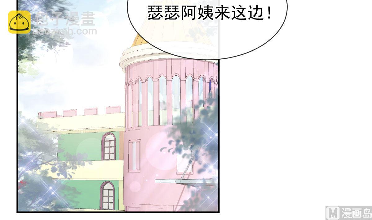 第265话 瑟瑟被绑架！！14