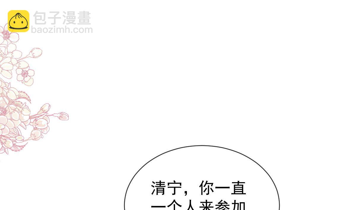 第265话 瑟瑟被绑架！！15