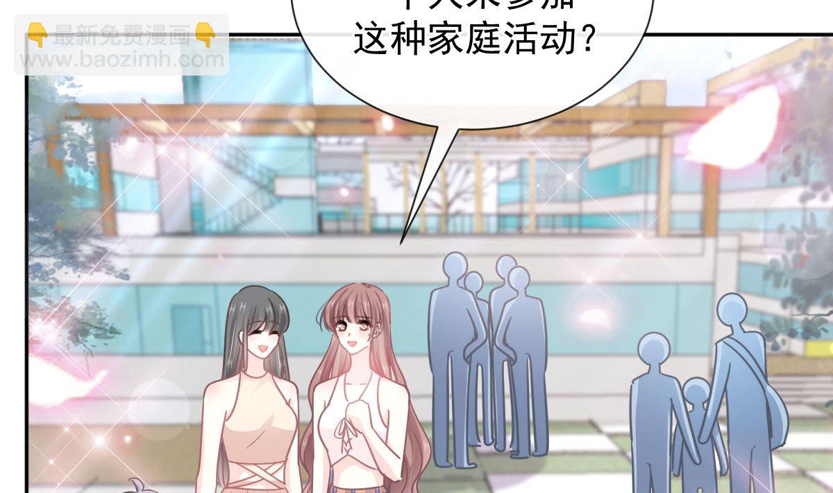 第265话 瑟瑟被绑架！！16