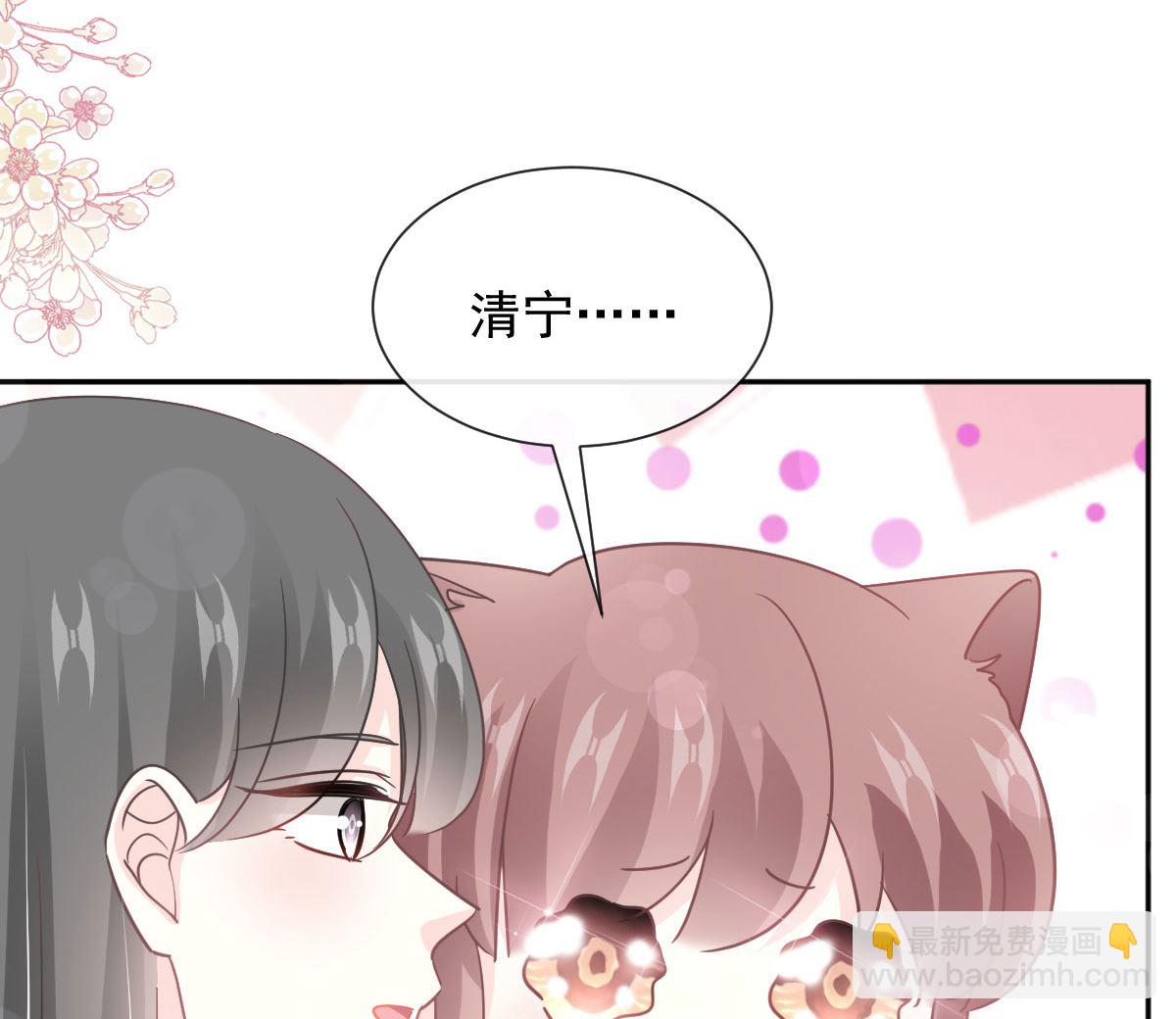 第265话 瑟瑟被绑架！！19
