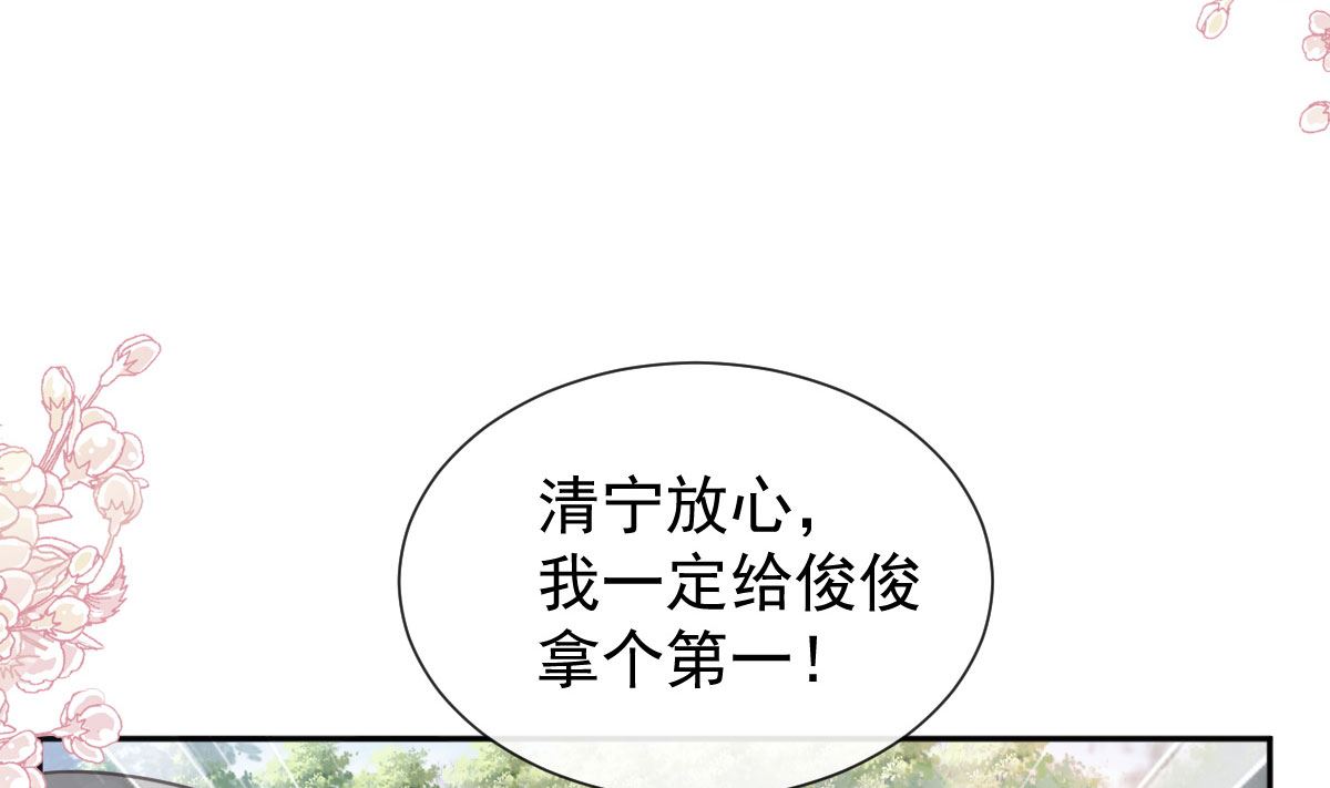 第265话 瑟瑟被绑架！！21