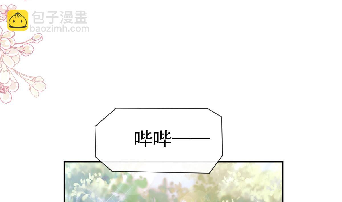 第265话 瑟瑟被绑架！！25
