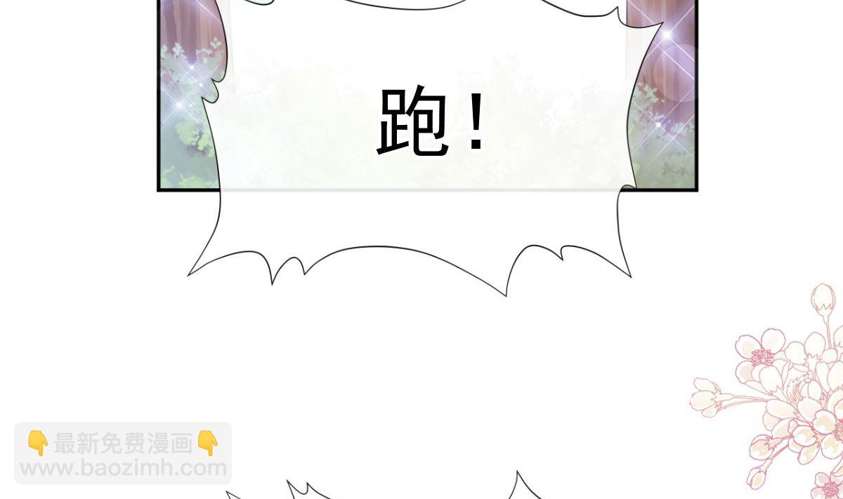 第265话 瑟瑟被绑架！！27