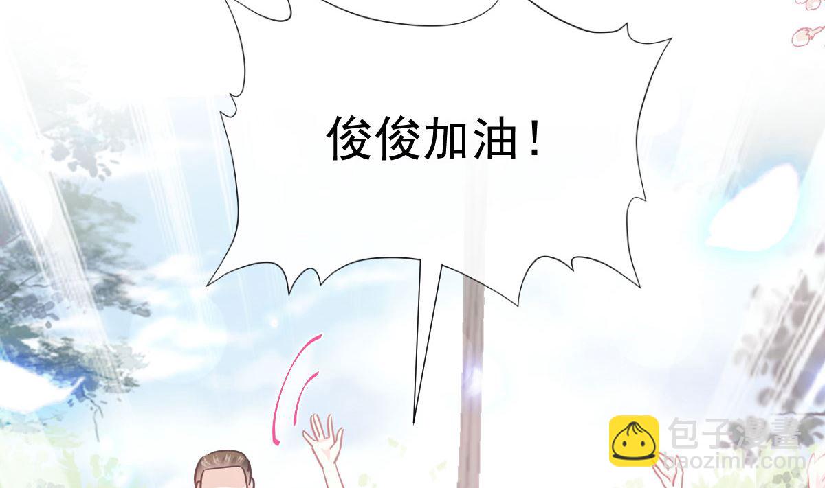 第265话 瑟瑟被绑架！！28