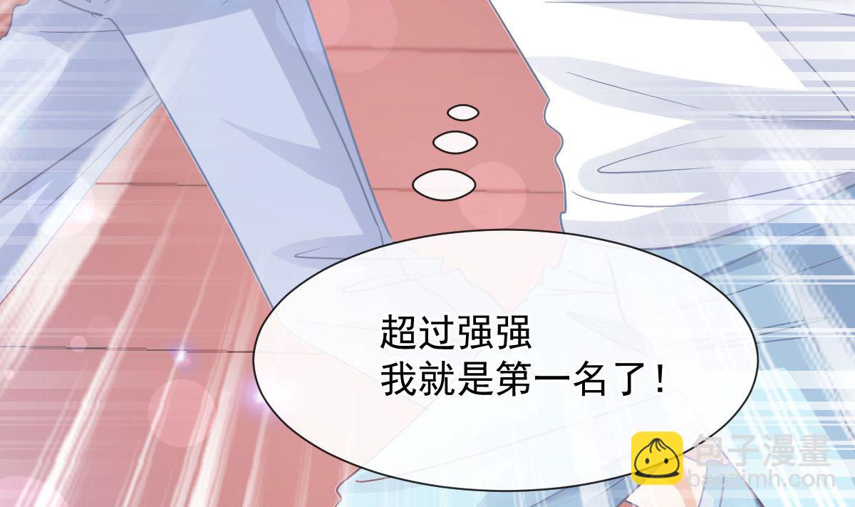 第265话 瑟瑟被绑架！！31