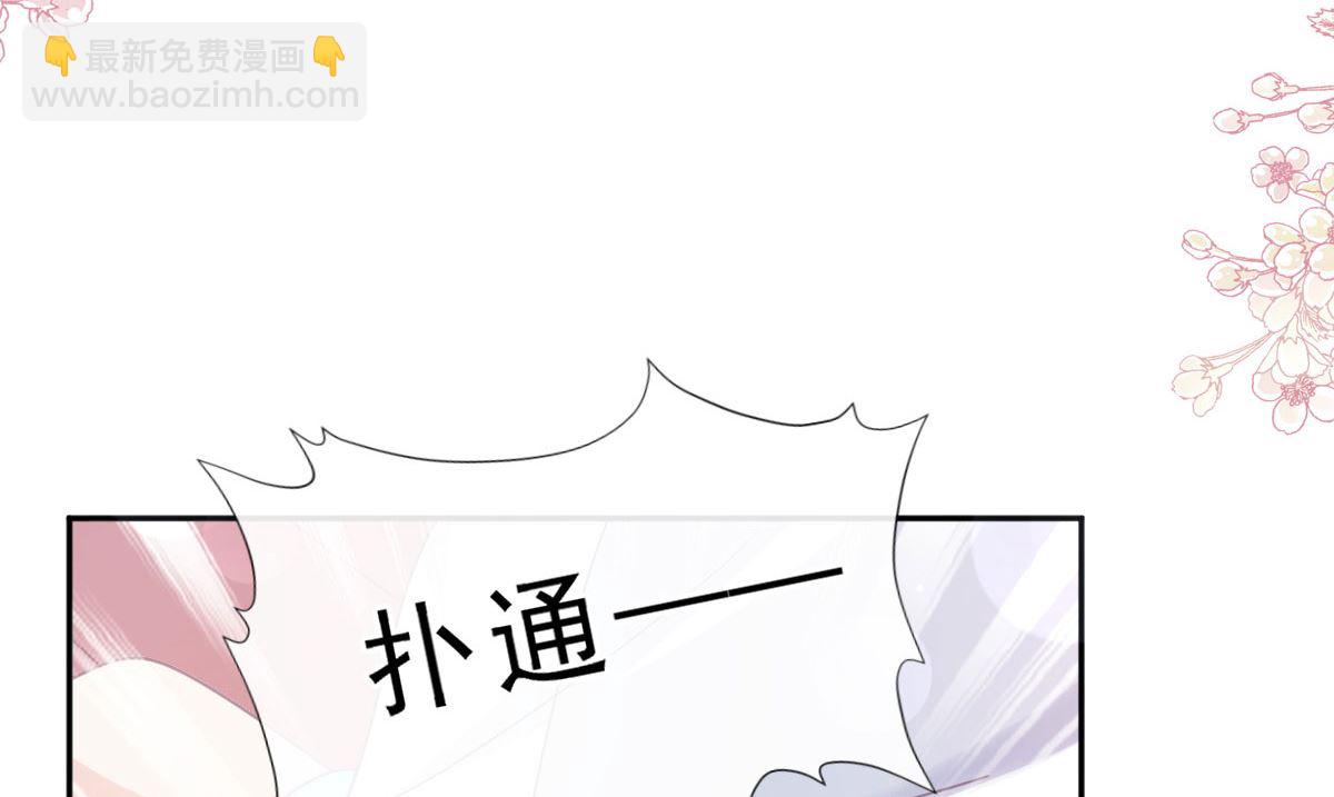 第265话 瑟瑟被绑架！！36