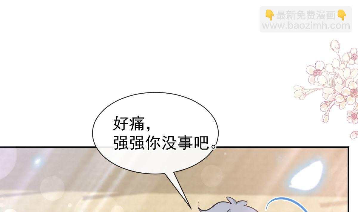 第265话 瑟瑟被绑架！！39