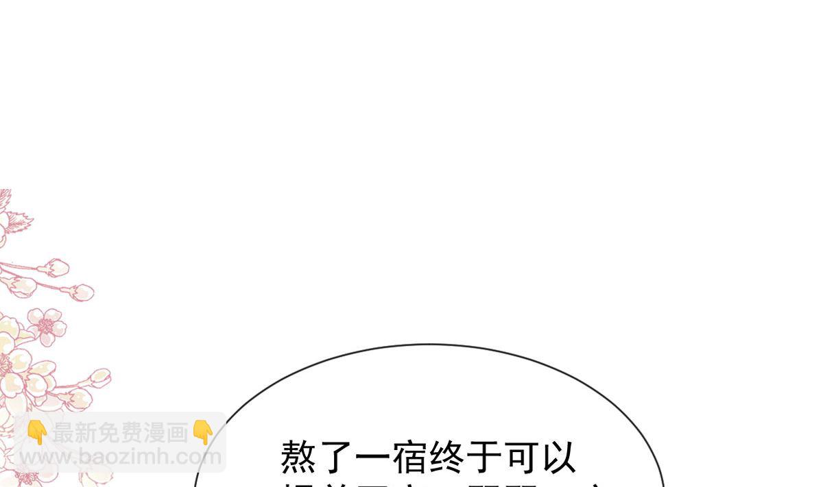 第265话 瑟瑟被绑架！！4