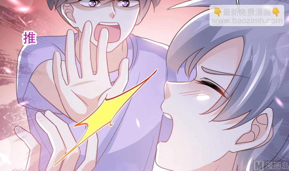 第265话 瑟瑟被绑架！！44