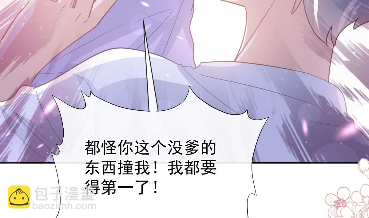 第265话 瑟瑟被绑架！！45