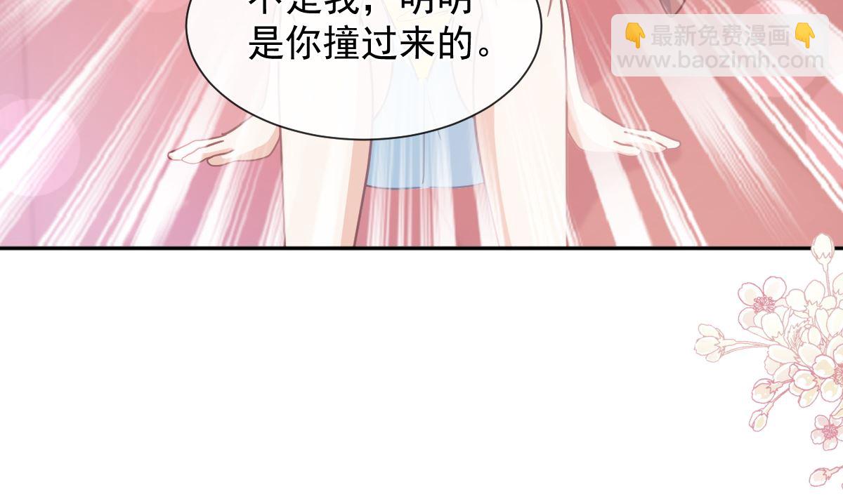 第265话 瑟瑟被绑架！！49