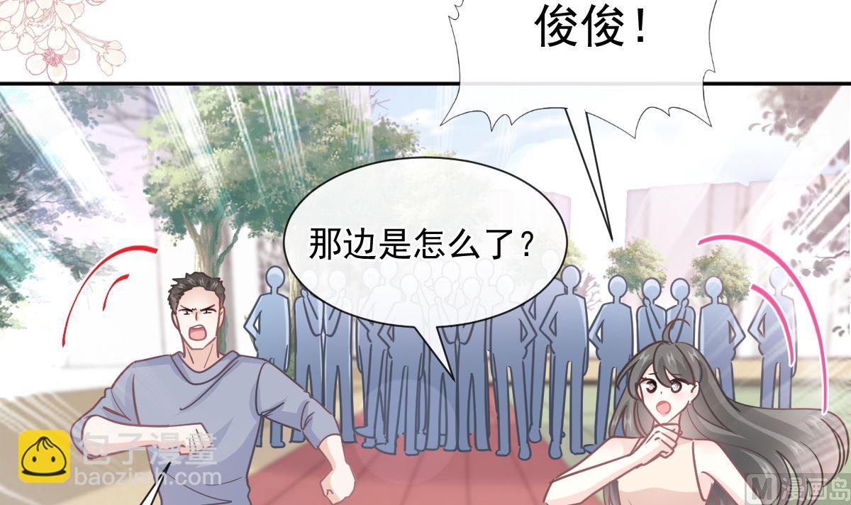 第265话 瑟瑟被绑架！！51