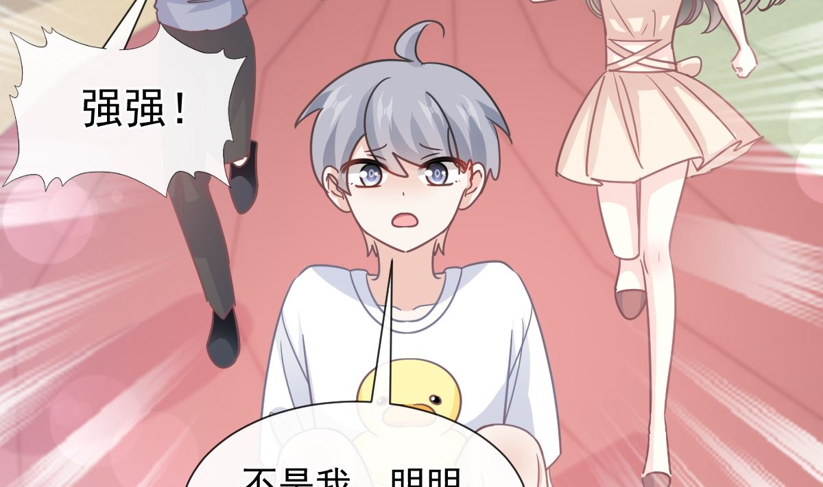 第265话 瑟瑟被绑架！！52