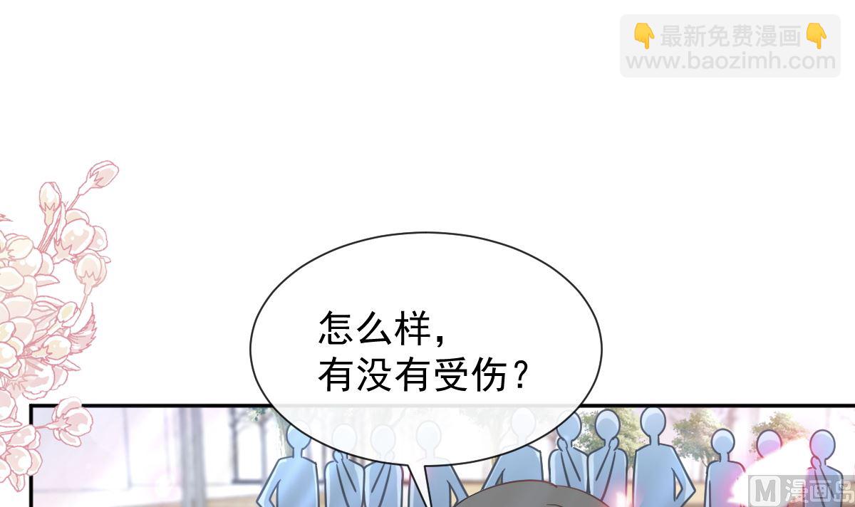 第265话 瑟瑟被绑架！！54