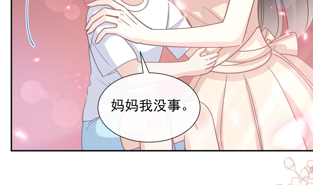 第265话 瑟瑟被绑架！！56