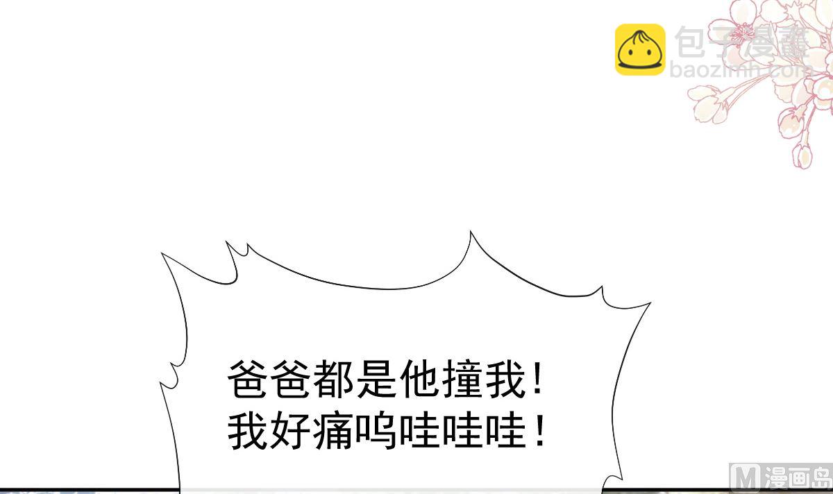 第265话 瑟瑟被绑架！！57
