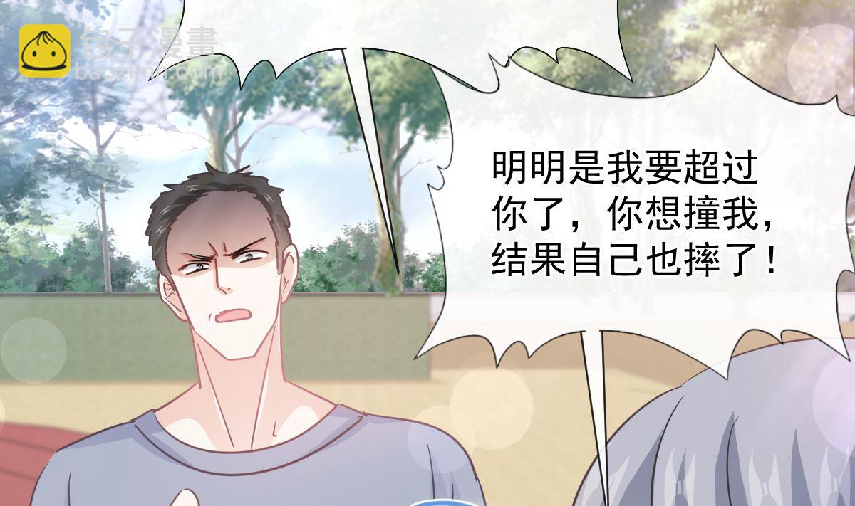 第265话 瑟瑟被绑架！！58