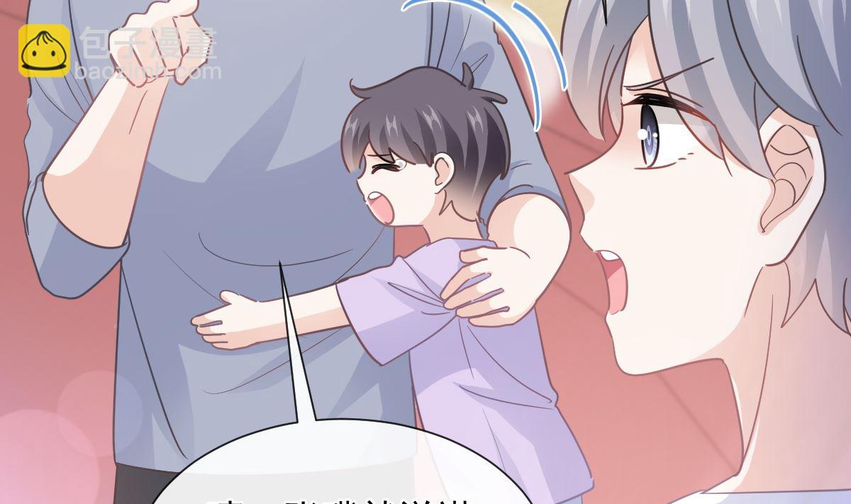 第265话 瑟瑟被绑架！！59