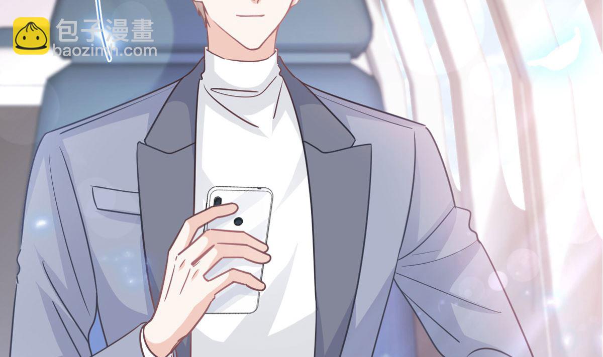 第265话 瑟瑟被绑架！！6