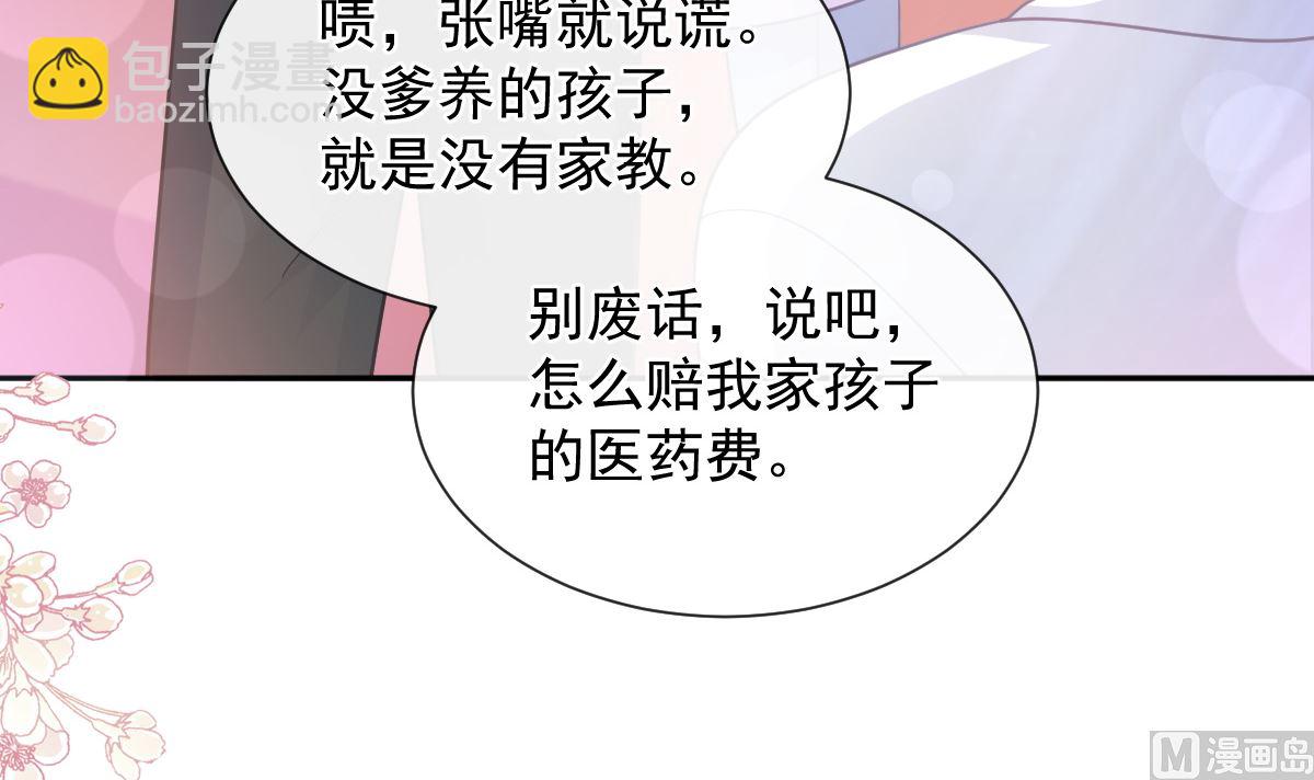 第265话 瑟瑟被绑架！！60