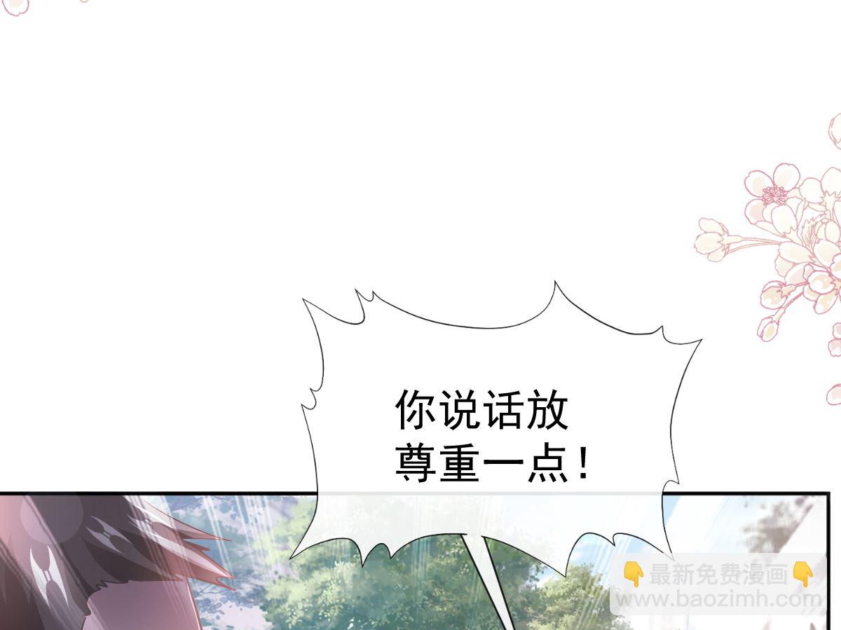第265话 瑟瑟被绑架！！61