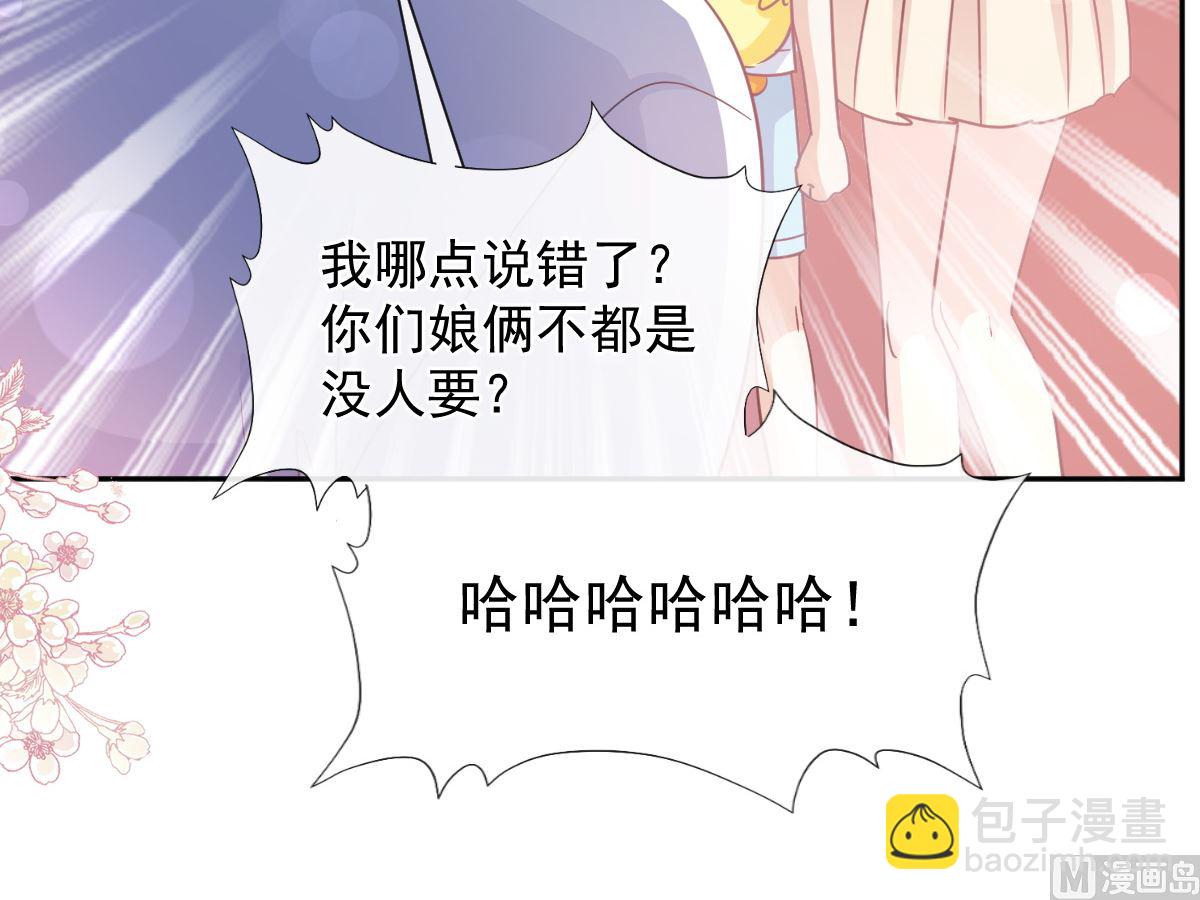 第265话 瑟瑟被绑架！！63