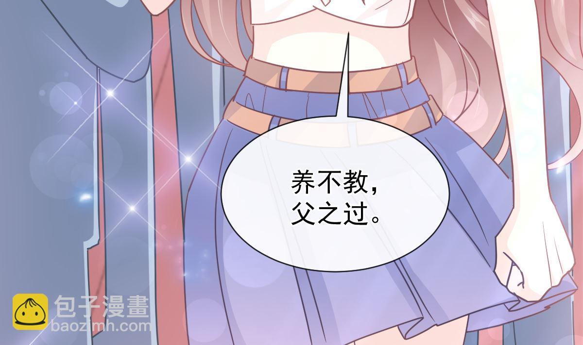 第265话 瑟瑟被绑架！！67