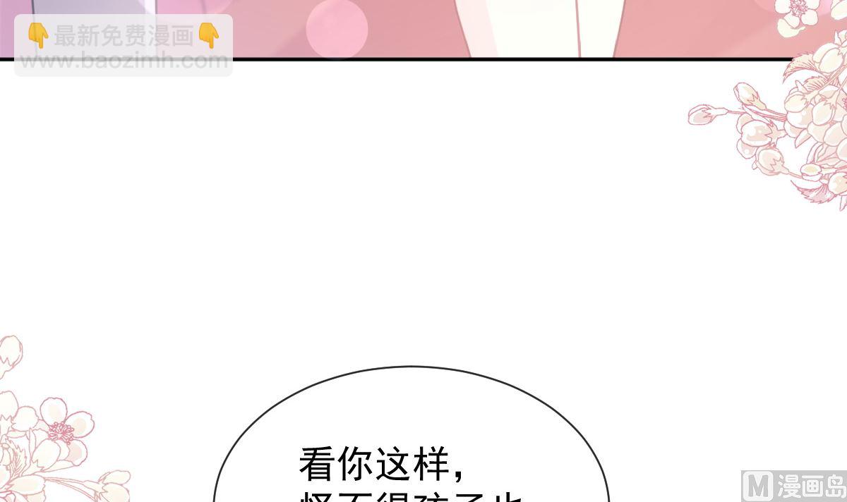 第265话 瑟瑟被绑架！！69
